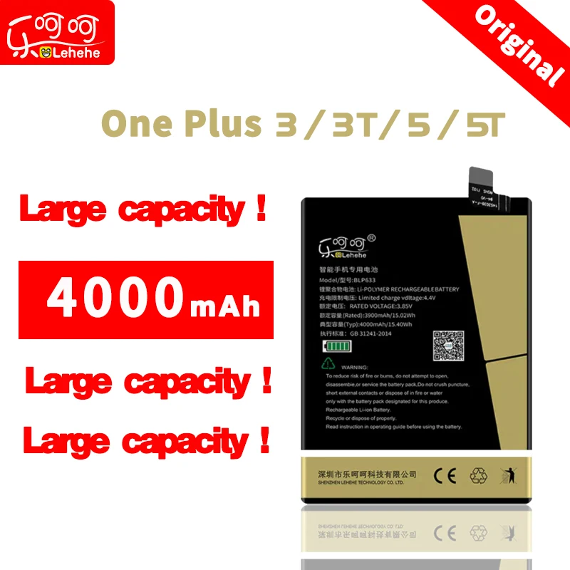 BLP613 BLP633 BLP637 for one plus 3 3T 5 5T battery 4000 mAh for one plus 3 3T 5 5T internal Battery Replacement
BLP613 BLP633 BLP637 for one plus 3 3T 5 5T battery 4000 mAh for one plus 3 3T 5 5T internal Battery Replacement