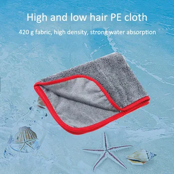 40*60cm Thickened Car Wash Towel Soft Cleaning Auto Car Cleaning Cloths Wash Towel Drying Towel Car Home Automobile Accessories
40*60cm Thickened Car Wash Towel Soft Cleaning Auto Car Cleaning Cloths Wash Towel Drying Towel Car Home Automobile Accessories