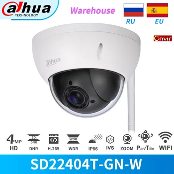 Dahua Wifi IP Camera 4MP PTZ Camera 360 Security Outdoor 4X Zoom SD22404T-GN-W IVS IP66 IK10 Onvif Dome Metal CCTV Surveillance
Dahua Wifi IP Camera 4MP PTZ Camera 360 Security Outdoor 4X Zoom SD22404T-GN-W IVS IP66 IK10 Onvif Dome Metal CCTV Surveillance