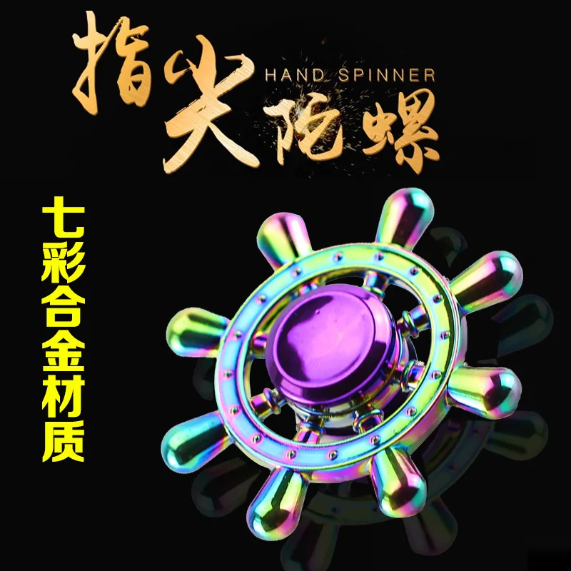 Metal Alloy Colorful Spinner Colorful Fidget Spinner EDC Hand Spinner between Your Figure Spiral Adult Decompression Toy
Metal Alloy Colorful Spinner Colorful Fidget Spinner EDC Hand Spinner between Your Figure Spiral Adult Decompression Toy