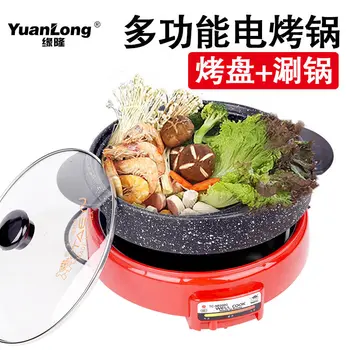 Korean electric roaster roaster one-piece barbecue stove household smokeless non stick BBQ plate electric hot pot grill pan 
Korean electric roaster roaster one-piece barbecue stove household smokeless non stick BBQ plate electric hot pot grill pan