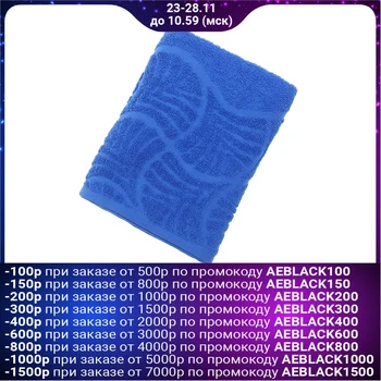 Terry towel "Wave", size 50x90 cm, 300 g / m2, blue 
Terry towel "Wave", size 50x90 cm, 300 g / m2, blue