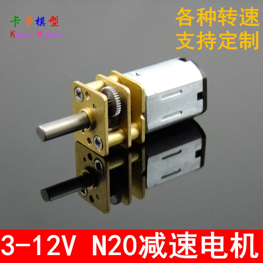 Brand New N20 DC Gear Motor Low Speed Small Motor Robot Metal Gear Large Torque 3-12V
Brand New N20 DC Gear Motor Low Speed Small Motor Robot Metal Gear Large Torque 3-12V