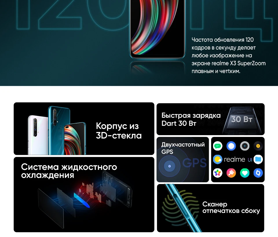 x3-960-ru_08