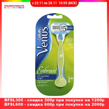 Razors Venus 138063 Beauty Health Shaving Hair Removal Accessories tool tools shave beautiful accessory razor shaver shavers Women's machine 2 replacement cassettes
Razors Venus 138063 Beauty Health Shaving Hair Removal Accessories tool tools shave beautiful accessory razor shaver shavers Women's machine 2 replacement cassettes