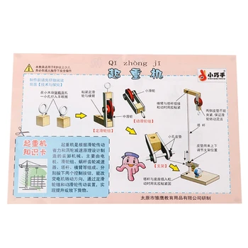 DIY Assembled Crane Model Science Technology Educational Experiment Children Toy R9UE
DIY Assembled Crane Model Science Technology Educational Experiment Children Toy R9UE