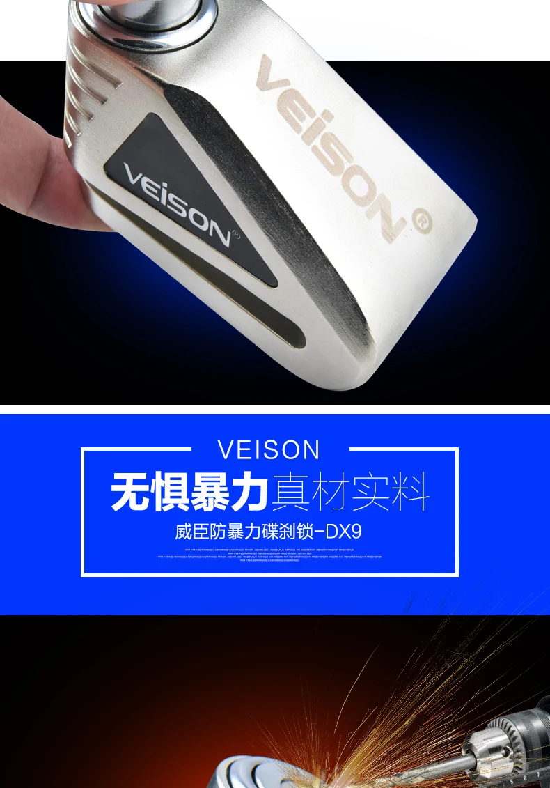 威臣DX9B_08