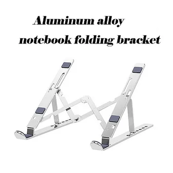 Adjustable Foldable Laptop Stand Non-slip tablet Holder For Macbook Air Pro Aluminum Alloy PC Computer Stand Cooling Bracket New
Adjustable Foldable Laptop Stand Non-slip tablet Holder For Macbook Air Pro Aluminum Alloy PC Computer Stand Cooling Bracket New
