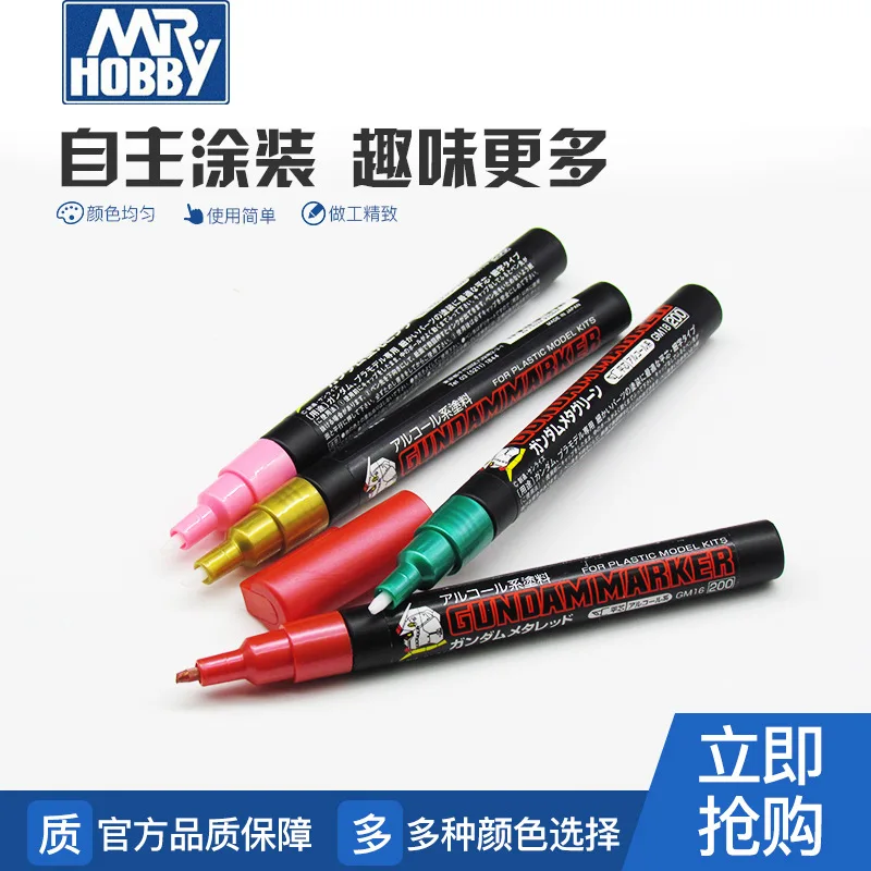 Seignior shi Model Pen Tool Mark Group Gundam Mark Gundam Color Coating Line Drawing Pen Achromatic Pen
Seignior shi Model Pen Tool Mark Group Gundam Mark Gundam Color Coating Line Drawing Pen Achromatic Pen