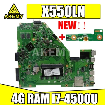 Akmey X550LN Laptop motherboard For Asus X550LD A550L Y581L W518L X550LN Test original mainboard I7-4500U 4GB-RAM GT840M
Akmey X550LN Laptop motherboard For Asus X550LD A550L Y581L W518L X550LN Test original mainboard I7-4500U 4GB-RAM GT840M