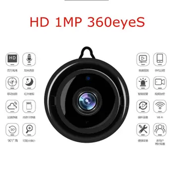 Mini Camera 90-degree Viewing Angle Wireless WiFi IP Network Monitor Security Night Version Smart Wireless IP Mini Camera
Mini Camera 90-degree Viewing Angle Wireless WiFi IP Network Monitor Security Night Version Smart Wireless IP Mini Camera