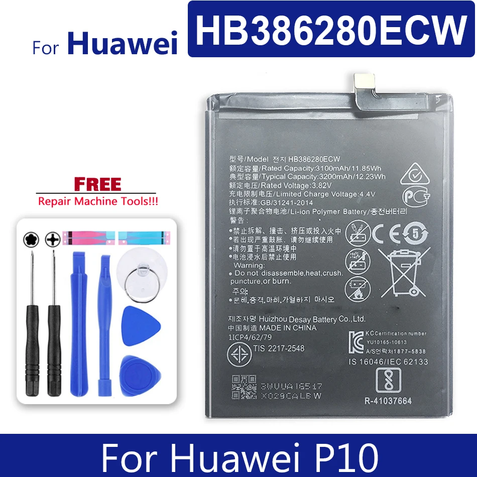 Аккумулятор HB386280ECW для мобильного телефона Huawei P10 | Мобильные телефоны и