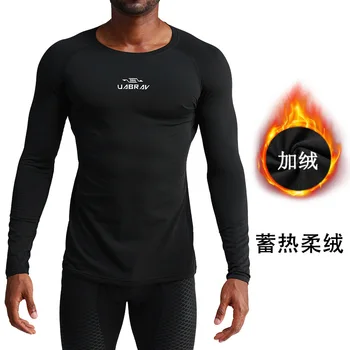 Sports suit men's autumn and winter new velvet fitness clothes long-sleeved two-piece basketball running sports fitness suit
Sports suit men's autumn and winter new velvet fitness clothes long-sleeved two-piece basketball running sports fitness suit