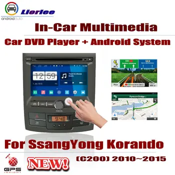 Car Android System Android 8 Core A53 Processor IPS LCD Screen For SsangYong Korando (C200) 2010~2015 Radio DVD Player GPS Navi
Car Android System Android 8 Core A53 Processor IPS LCD Screen For SsangYong Korando (C200) 2010~2015 Radio DVD Player GPS Navi