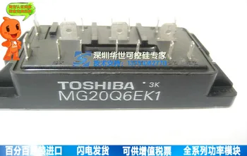 Special spot MG20Q6EK1 power module--HSKK 
Special spot MG20Q6EK1 power module--HSKK