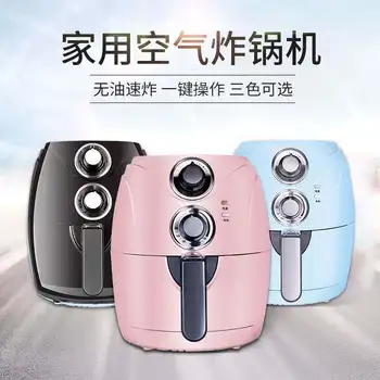 Smart Air Deep-Fried Pot 4.5L Large Capacity Multi-Function Automatic Potato Chips Machine Sootless
Smart Air Deep-Fried Pot 4.5L Large Capacity Multi-Function Automatic Potato Chips Machine Sootless