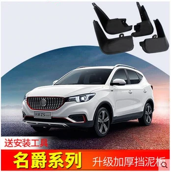 Auto Front Rear Mud Flaps 4pcs for MG 5 6 GS Mudguards special car fender Mud Flaps Mudflaps
Auto Front Rear Mud Flaps 4pcs for MG 5 6 GS Mudguards special car fender Mud Flaps Mudflaps