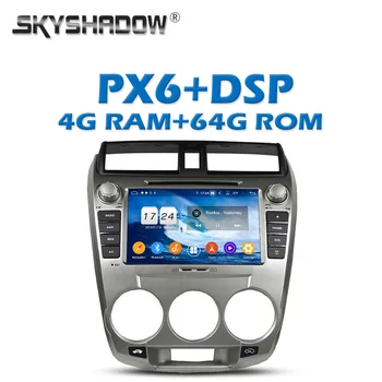 1280*720 PX6 DSP IPS Android 9.0 4G RAM 64GB Car DVD Player A GPS Map RDS Radio wifi Bluetooth 5.0 For Honda CITY 2008-2011
1280*720 PX6 DSP IPS Android 9.0 4G RAM 64GB Car DVD Player A GPS Map RDS Radio wifi Bluetooth 5.0 For Honda CITY 2008-2011