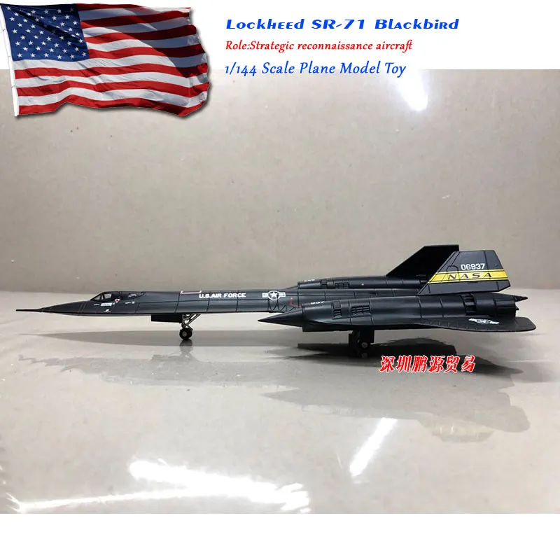 Lockheed SR-71 Blackbird (22)