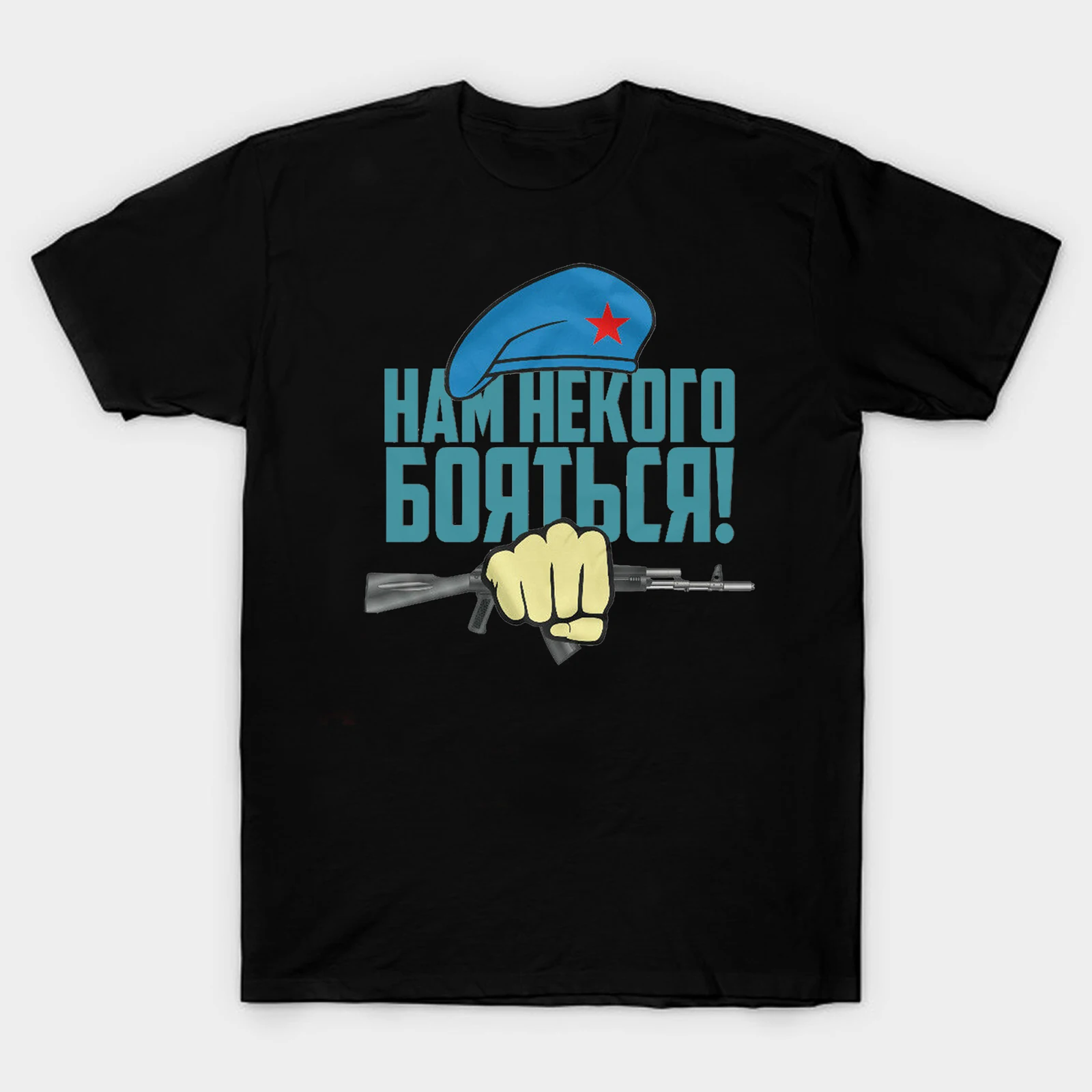 Russia Army Airborne Troops RAB Elite Troops T-Shirt. Summer Cotton Short Sleeve O-Neck Men's T Shirt New S-3XL
Russia Army Airborne Troops RAB Elite Troops T-Shirt. Summer Cotton Short Sleeve O-Neck Men's T Shirt New S-3XL