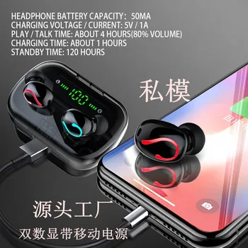 personal model headset 5.0 charging bin digital display mobile power Bluetooth headset
personal model headset 5.0 charging bin digital display mobile power Bluetooth headset