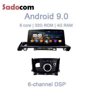 TDA7851 Android 9.0 Octa Core + 4GB + 32GB Car DVD Player Stereo GPS Glonass Map RDS Radio WIFI Bluetooth For Mazda 6 2017 2018
TDA7851 Android 9.0 Octa Core + 4GB + 32GB Car DVD Player Stereo GPS Glonass Map RDS Radio WIFI Bluetooth For Mazda 6 2017 2018