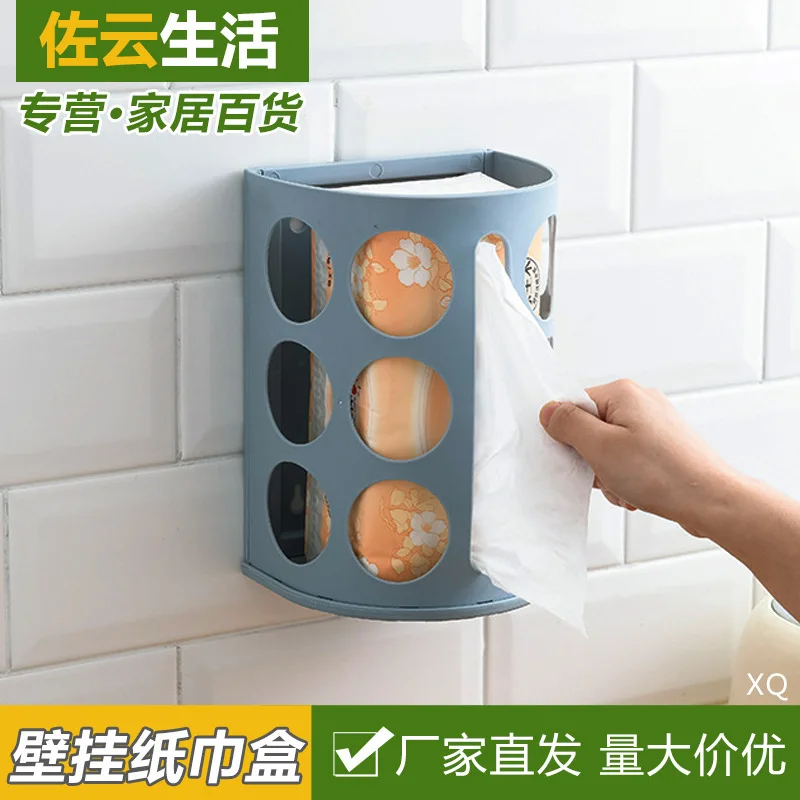 Free Punched Paper Towel Paper Extraction Box Creative Toilet Wall Hanging Kitchen Toilet Nailless Upside down Tissue Storage Sh
Free Punched Paper Towel Paper Extraction Box Creative Toilet Wall Hanging Kitchen Toilet Nailless Upside down Tissue Storage Sh