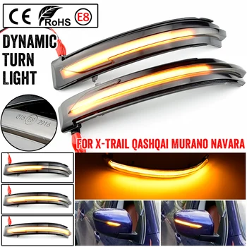 Rearview Mirror LED Dynamic Turn Signal Light Blinker For Nissan X-Trail T32 Rogue Qashqai J11 Murano Z52 Juke Navara Pathfinder
Rearview Mirror LED Dynamic Turn Signal Light Blinker For Nissan X-Trail T32 Rogue Qashqai J11 Murano Z52 Juke Navara Pathfinder