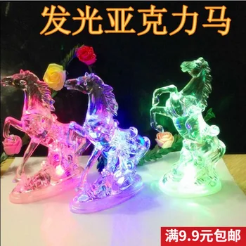 Shining Acrylic Big Ladle Colorful Small Night Lamp Flash LED Light Crystal Horse Toy Stall Supply of Goods Hot Selling 
Shining Acrylic Big Ladle Colorful Small Night Lamp Flash LED Light Crystal Horse Toy Stall Supply of Goods Hot Selling