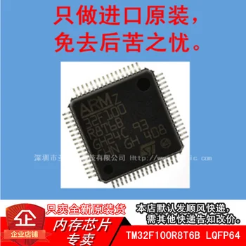 new10piece STM32F100R8T6B 32F100R8T6B LQFP64 ARMMCU Memory IC
new10piece STM32F100R8T6B 32F100R8T6B LQFP64 ARMMCU Memory IC