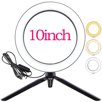 Orsda LED Ring Light 10 Inch Photography Dimming Video Live Youtube Brightness USB Plug Selfie RingLight Mobile Phone Bracket
Orsda LED Ring Light 10 Inch Photography Dimming Video Live Youtube Brightness USB Plug Selfie RingLight Mobile Phone Bracket