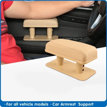 Car Armrest Support Auto Interior Armrest Box Adjustable Leather Booster Protector Automobiles Armrest Accessories Styling
Car Armrest Support Auto Interior Armrest Box Adjustable Leather Booster Protector Automobiles Armrest Accessories Styling