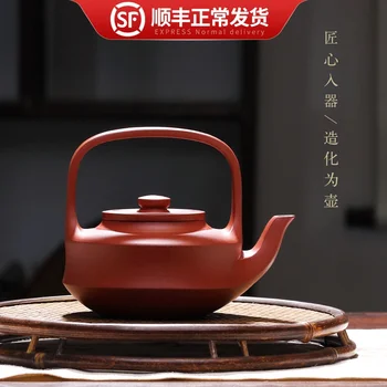 Canghu Tianxia Yixing pure handmade red sand pot, raw ore bottom trough, tea pot, tea set, Jingzhou lantern
Canghu Tianxia Yixing pure handmade red sand pot, raw ore bottom trough, tea pot, tea set, Jingzhou lantern