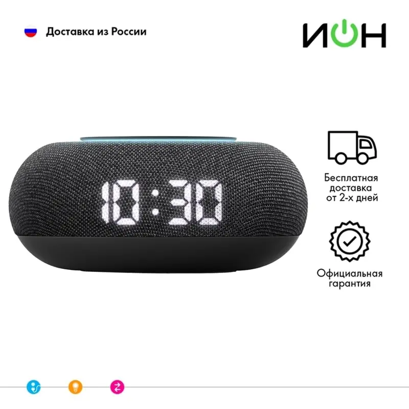 Smart Speaker capsule mini voice assistant марусей from Mail.ru Group dark gray clever column маруся smart speaker |