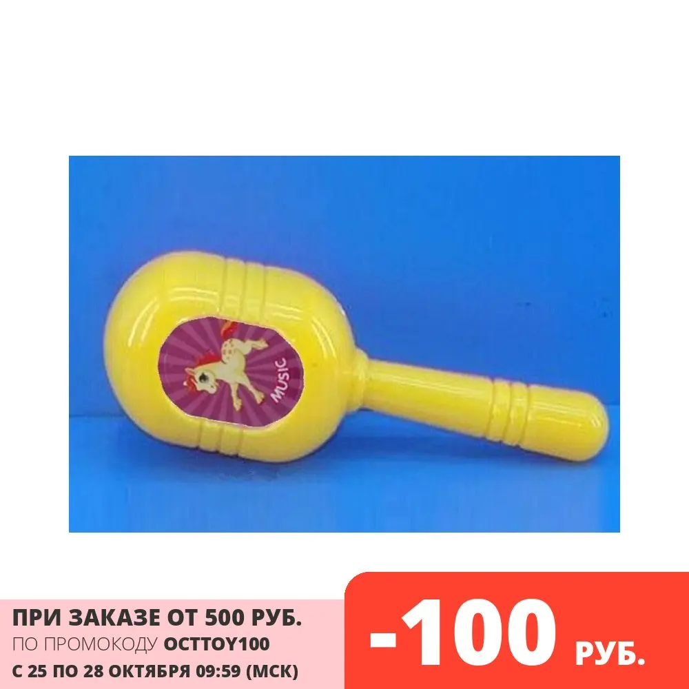 Музыкальный инструмент маракас пакет | Игрушки и хобби