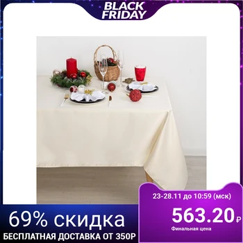 Tablecloth Dolyana "Powder", gold color, 110 × 150 cm, 115 ± 10 g / m², polyester 100%
Tablecloth Dolyana "Powder", gold color, 110 × 150 cm, 115 ± 10 g / m², polyester 100%