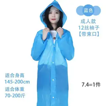 Lightweight Overall Raincoat Waterproof Unisex Transparent Long Rain Coat Jacket Raincoats Overalls Plastic Rain Capes II50YY
Lightweight Overall Raincoat Waterproof Unisex Transparent Long Rain Coat Jacket Raincoats Overalls Plastic Rain Capes II50YY