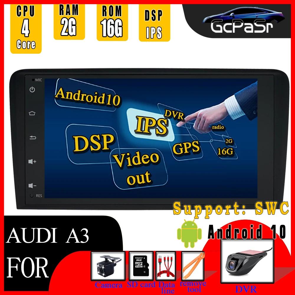 Автомагнитола IPS DSP 2din Android 10 мультимедийный плеер для Audi A3 8P S3 RS3 навигация GPS