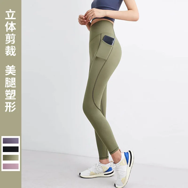 Autumn and Winter New Style Bare Sense No Awkward Line Pocket Yoga Pants Europe and America High-waisted Tight Peach Buttock Lif
Autumn and Winter New Style Bare Sense No Awkward Line Pocket Yoga Pants Europe and America High-waisted Tight Peach Buttock Lif