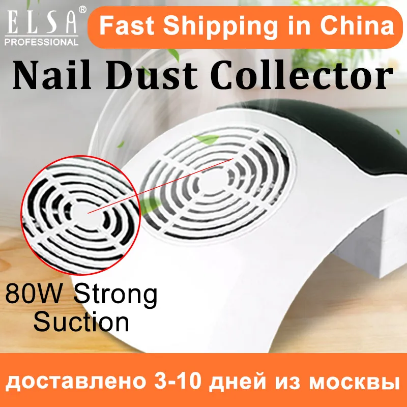 80W Nail Dust Suction Collector Nail Art Salon Equipment Nail Vacuum Cleaner Machine With 1 Dust Bag
80W Nail Dust Suction Collector Nail Art Salon Equipment Nail Vacuum Cleaner Machine With 1 Dust Bag