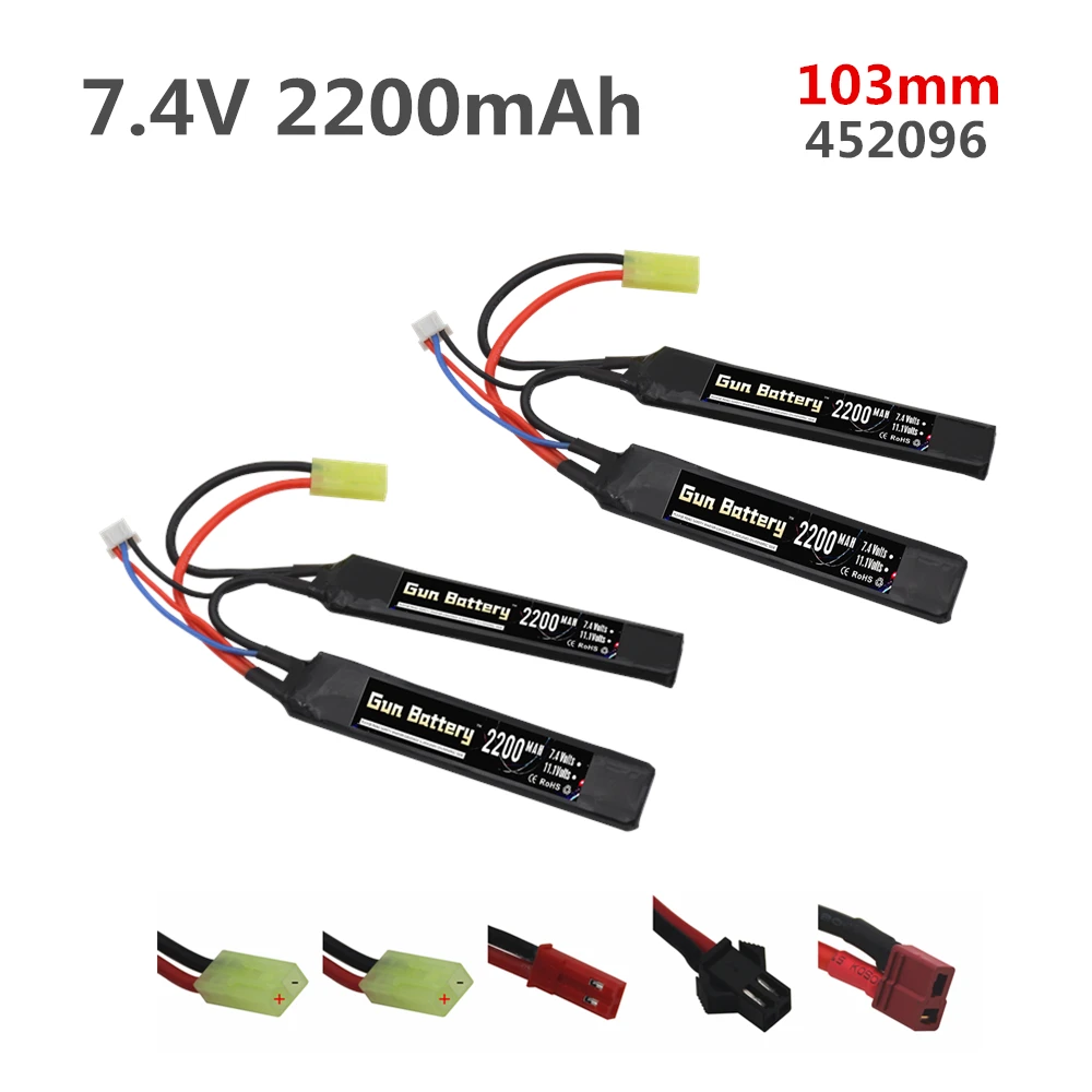 

2PCS 7.4v 2200mAh Lipo Battery Split Connection for Water Gun 2S 7.4V battery for Airsoft BB Air Pistol Electric Toys Guns Parts