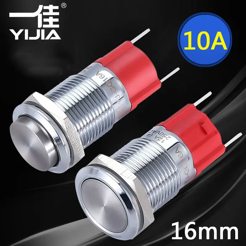 

YIJIA 16mm 10A high-current waterproof IP65 high-power control momentary latching push button switc, flat head and high head 1NO