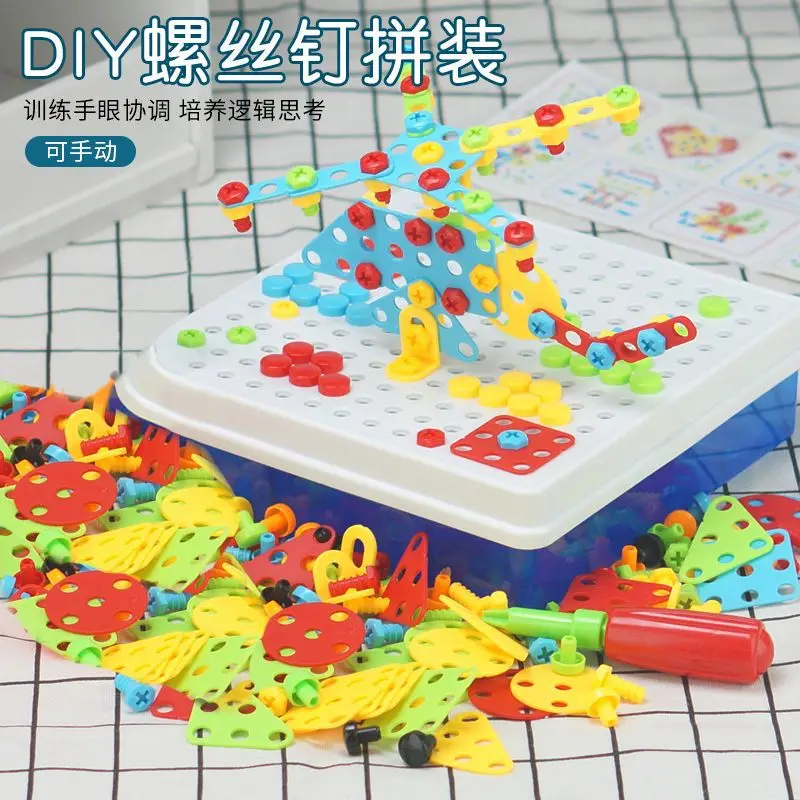 New Style Early Education DIY Jigsaw Puzzle 3D Screw Inserted Building Blocks Children'S Educational Manual Assembled Flexible P
New Style Early Education DIY Jigsaw Puzzle 3D Screw Inserted Building Blocks Children'S Educational Manual Assembled Flexible P
