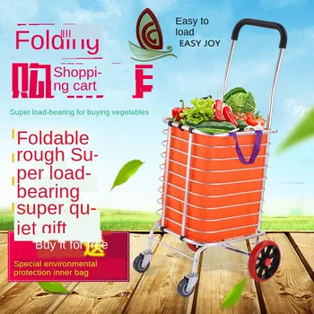 Easy-to-Load Vegetable Cart Luggage Trolley Home Shopping Cart Foldable Light Portable Elderly Luggage Trolley Trolley Trailer
Easy-to-Load Vegetable Cart Luggage Trolley Home Shopping Cart Foldable Light Portable Elderly Luggage Trolley Trolley Trailer