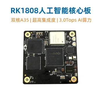TB-96AIoT Ruixin Micro RK1808 Core Board Module Computing Stick ARM Embedded Artificial Intelligence Development Board
TB-96AIoT Ruixin Micro RK1808 Core Board Module Computing Stick ARM Embedded Artificial Intelligence Development Board