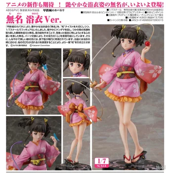 Anime Kabaneri Of The Iron Fortress Hozumi Kimono Ver PVC Action Figure Collectible Model doll toy 23cm
Anime Kabaneri Of The Iron Fortress Hozumi Kimono Ver PVC Action Figure Collectible Model doll toy 23cm
