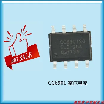 CC6901 Integrates High-precision, Low-noise Linear Hall Circuit and High-precision Amplifier Circuit
CC6901 Integrates High-precision, Low-noise Linear Hall Circuit and High-precision Amplifier Circuit