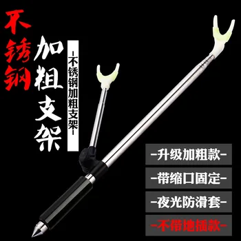 Shi Lang 2.1 M Stainless Steel Battery Holder Fishing Support Holder Fishing Rod Fishing Box Fishing Chair Battery Holder 
Shi Lang 2.1 M Stainless Steel Battery Holder Fishing Support Holder Fishing Rod Fishing Box Fishing Chair Battery Holder