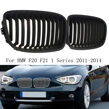 2pcs Front Bumper Kidney Grille Grills Matte Black for BMW F20 F21 1 Series 2011 2012 2013 2014 Car Racing Grills
2pcs Front Bumper Kidney Grille Grills Matte Black for BMW F20 F21 1 Series 2011 2012 2013 2014 Car Racing Grills