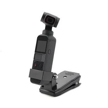 Backpack Clip 360° Rotatable Expansion Fixed Base Mounting Brackets for DJI OSMO Pocket 2 Handheld Gmbal Camera Accessories
Backpack Clip 360° Rotatable Expansion Fixed Base Mounting Brackets for DJI OSMO Pocket 2 Handheld Gmbal Camera Accessories
